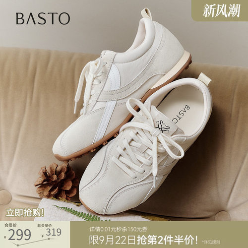 百思图2026秋季新款真皮厚底内增高德训鞋休闲运动女鞋A6030CM6