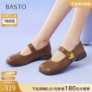 女浅口单鞋 小皮鞋 F3511CQ5 魔术贴圆头玛丽珍鞋 百思图25秋商场新款