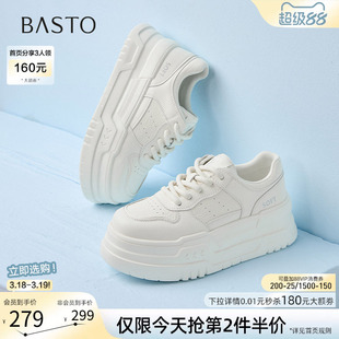 百思图春新款松糕一脚蹬小白鞋透气厚底女运动休闲鞋D7703AM5