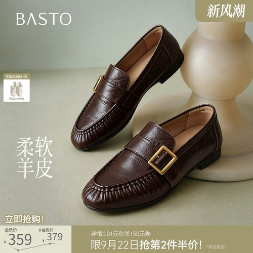 时尚潮流简约舒适