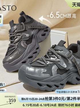 百思图2026春季商场新款老爹鞋厚底增高灰色女运动休闲鞋B9061AM6