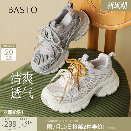 时尚潮流简约舒适