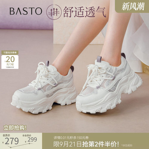 时尚潮流简约舒适