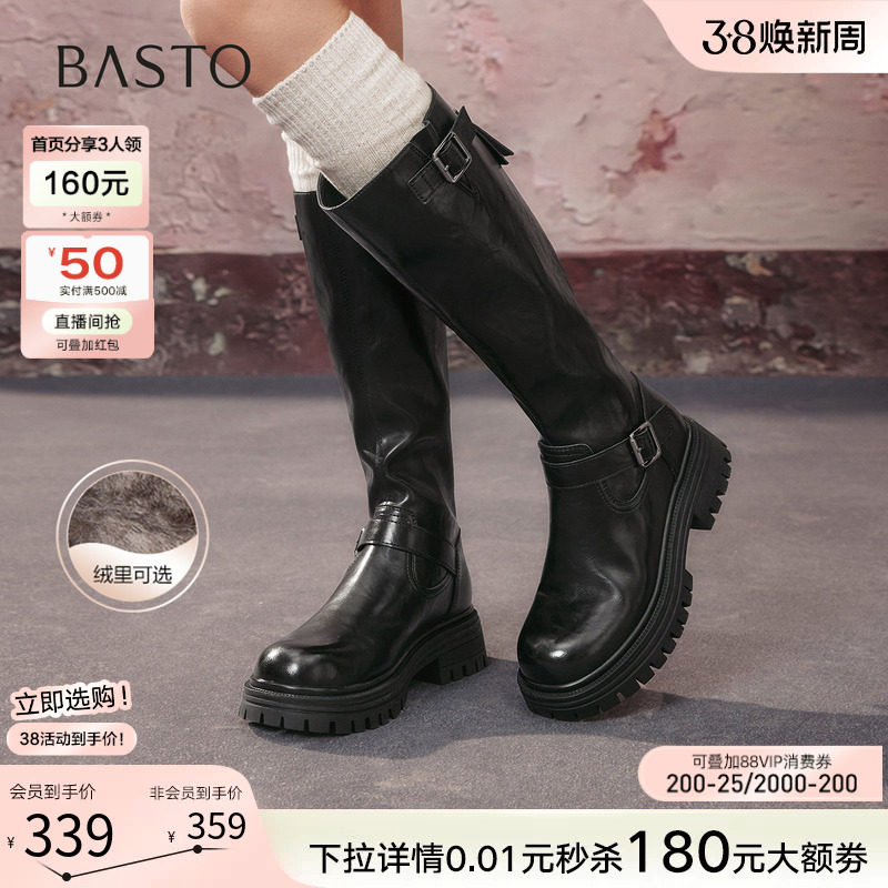 百思图冬新款加绒厚底扣带高筒骑士靴通勤粗跟女长靴F2032DG5