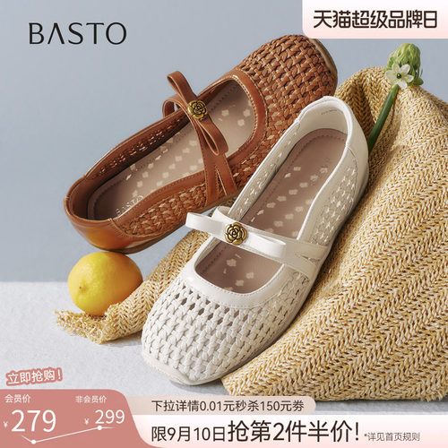 时尚潮流简约舒适