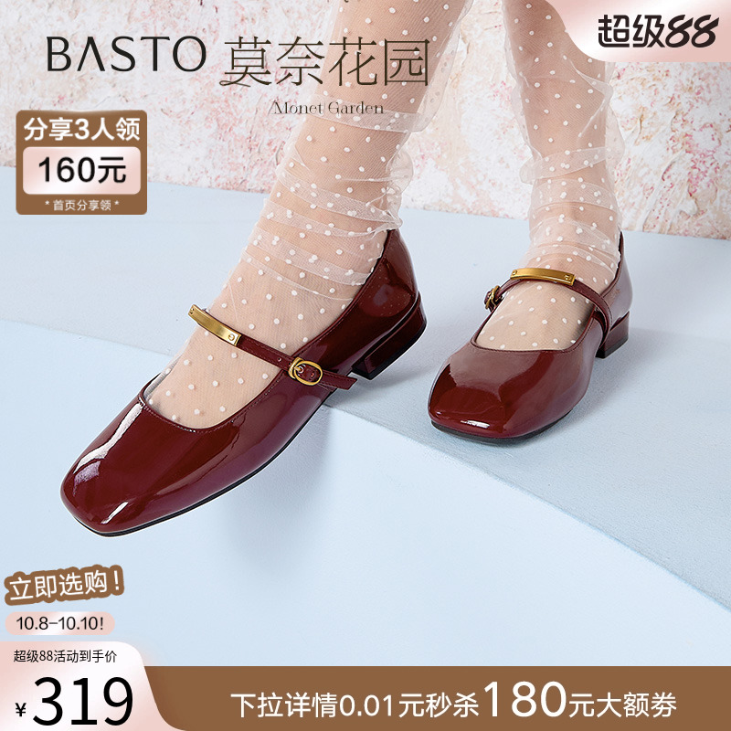 时尚潮流简约舒适