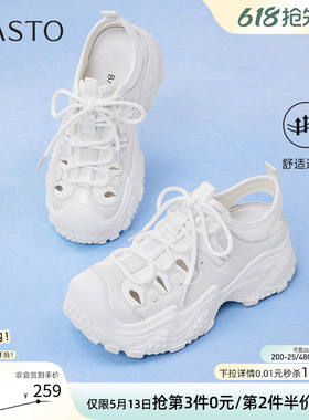 百思图夏商场新款白色老爹鞋厚底女运动休闲鞋溯溪鞋B0163BM5