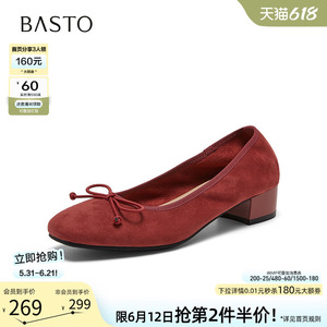 百思图2026秋季新款时尚潮流简约通勤粗跟方头女浅口单鞋R1521CQ6