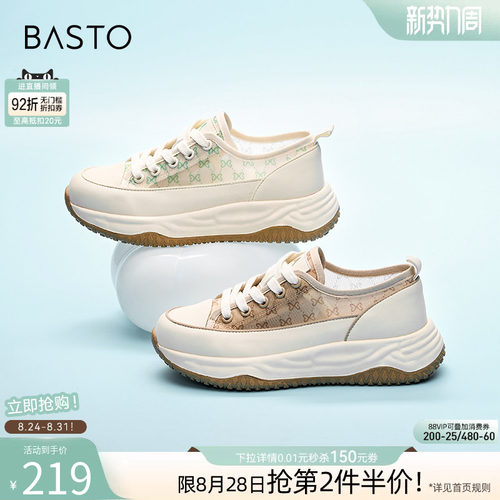 时尚潮流简约舒适