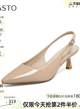 百思图2026夏季新款通勤后空凉鞋裸色尖头细跟高跟鞋女CU522BH6