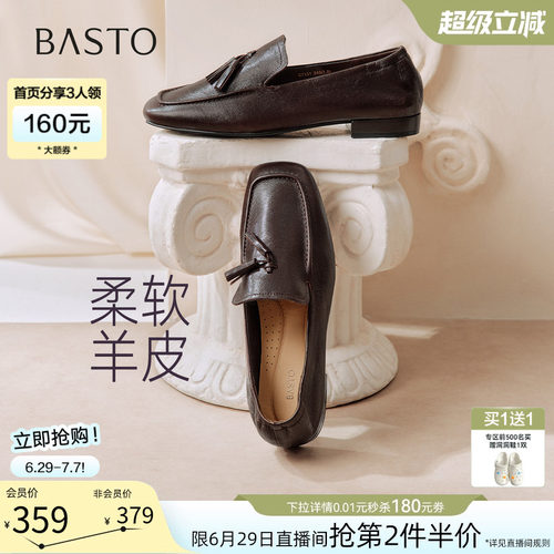 时尚潮流简约舒适