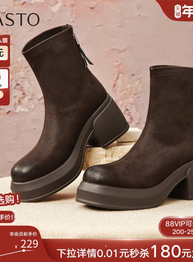 百思图2025冬季商场新款时尚厚底增高粗跟女短靴马丁靴E5037DZ5