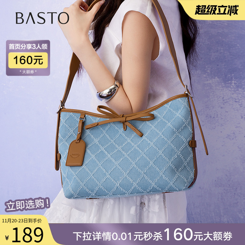 时尚潮流OL通勤