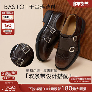 百思图26春季商场新款乐福鞋雕花布洛克英伦小皮鞋女单鞋D3521AM6