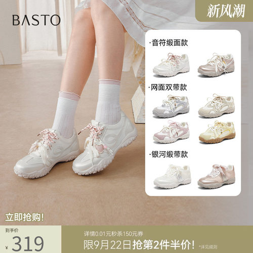 时尚潮流简约舒适