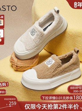 百思图冬新款加绒保暖毛毛鞋棉鞋松糕厚底女休闲鞋板鞋E8617DM4