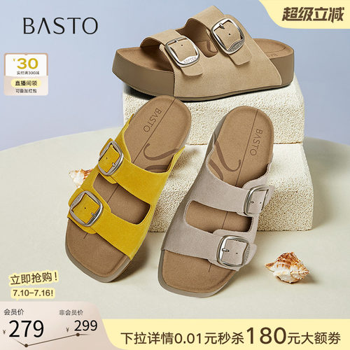 时尚潮流简约速舒适