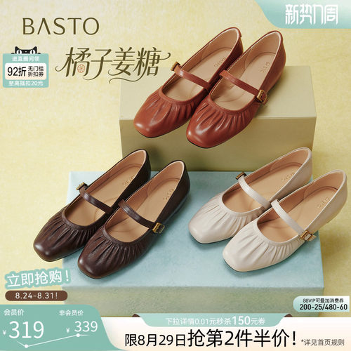 时尚潮流简约舒适
