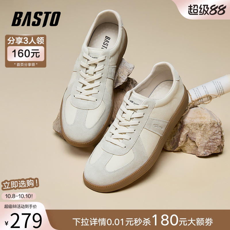 时尚潮流简约舒适
