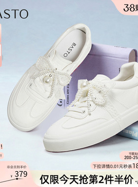 百思图秋季新款商场同款简约珍珠小白鞋女运动休闲鞋UWJ01CM5