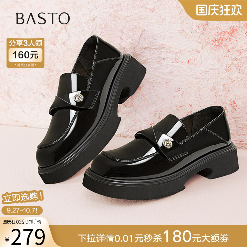 时尚潮流简约舒适