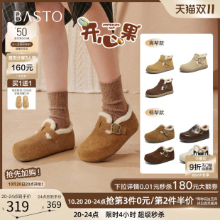 加绒保暖女毛毛单鞋 百思图2025冬季 雪地靴棉鞋 勃肯鞋 B3047DM5 新款