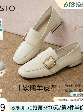 百思图春新款超软羊皮白色乐福鞋一脚蹬小皮鞋女单鞋A0517AA5