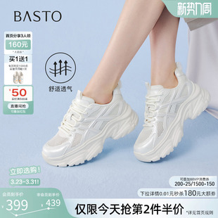 休闲运动女鞋 网面透气厚底老爹鞋 D3920BM6 商场新款 百思图2026春季