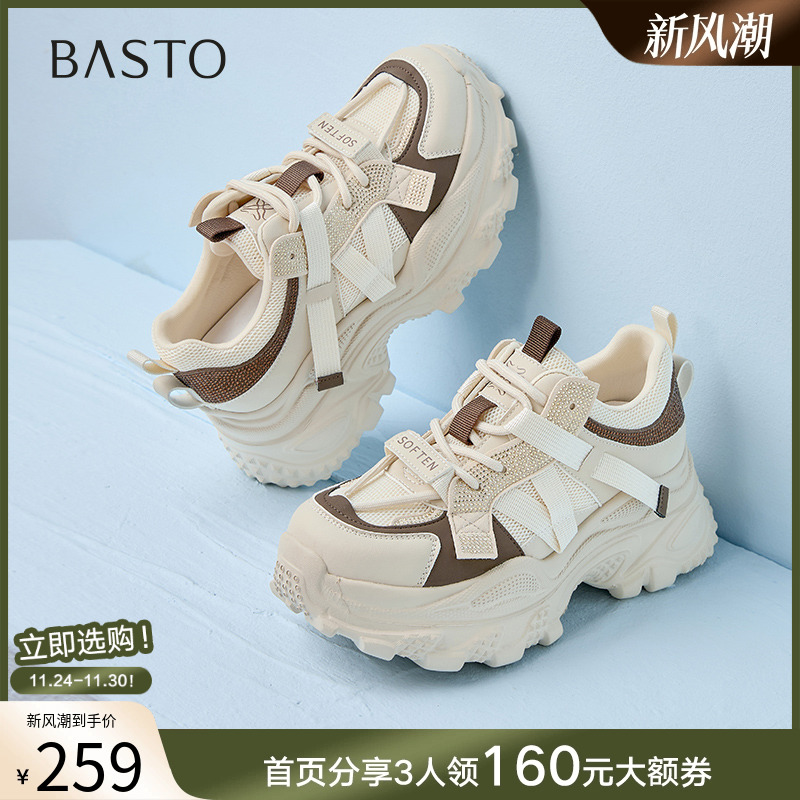 时尚潮流简约舒适