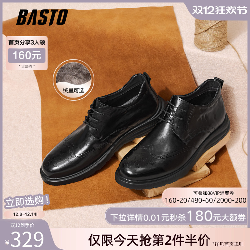 时尚潮流简约舒适