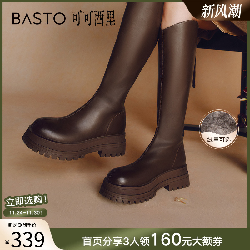 时尚潮流简约舒适