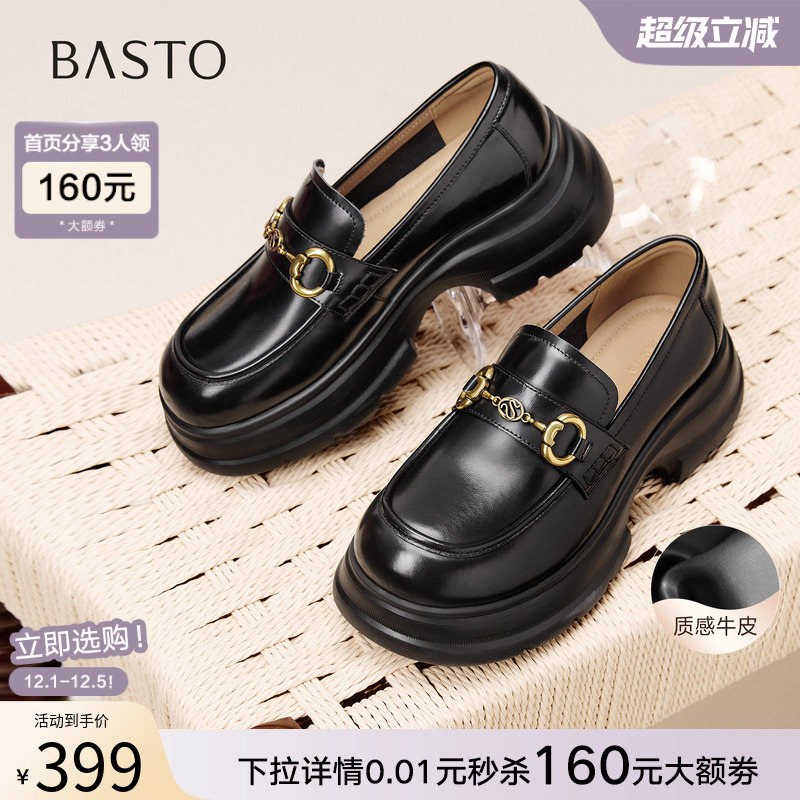 时尚潮流简约舒适