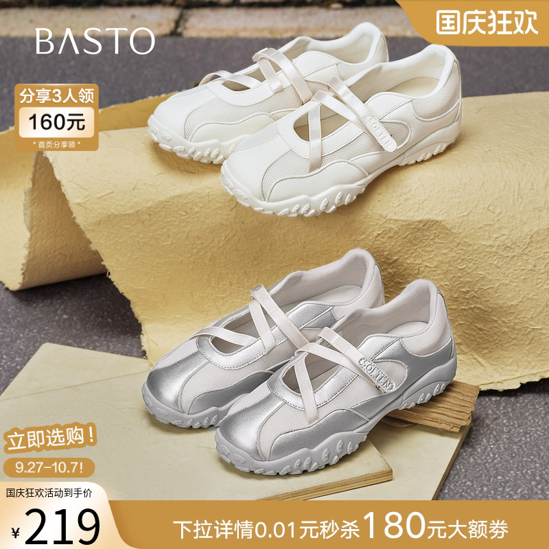 时尚潮流时尚潮流