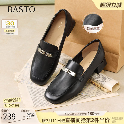 时尚潮流简约舒适