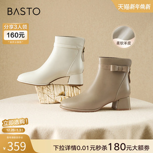 百思图冬商场新款 气质白色羊皮靴加绒粗跟短靴女BU257DD4 时尚