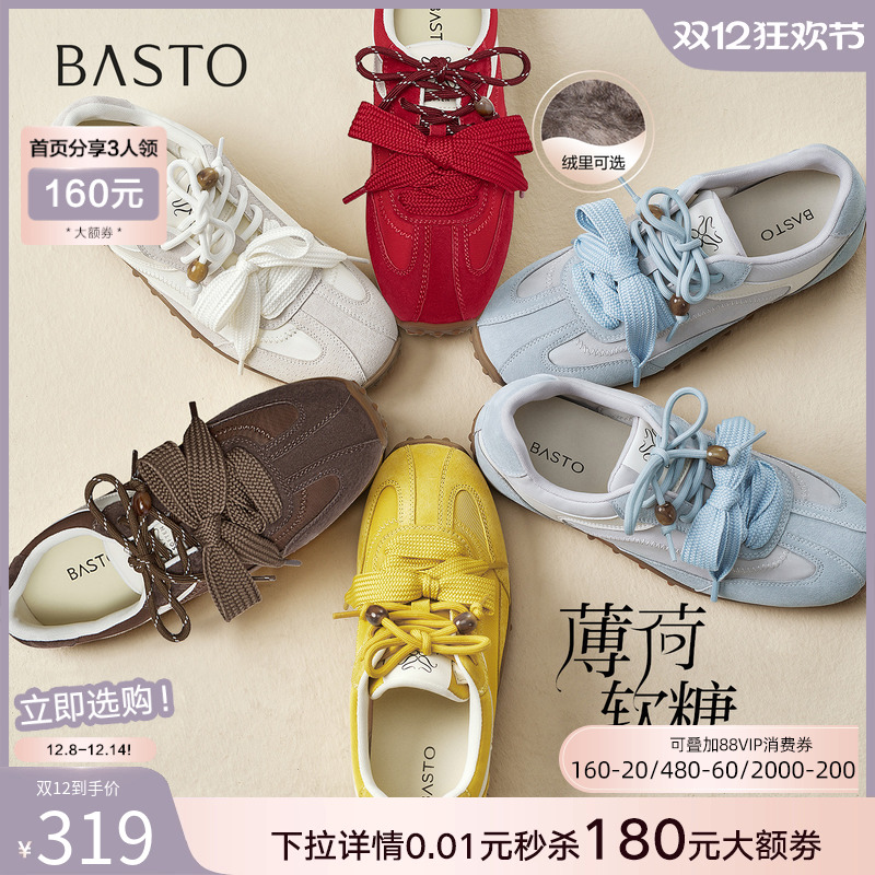 时尚潮流时尚潮流