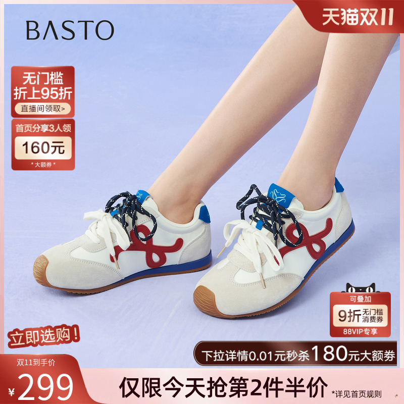 时尚潮流简约舒适