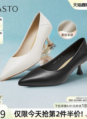 百思图春秋商场新款舒适羊皮高跟鞋久站不累浅口女单鞋E5057CQ5