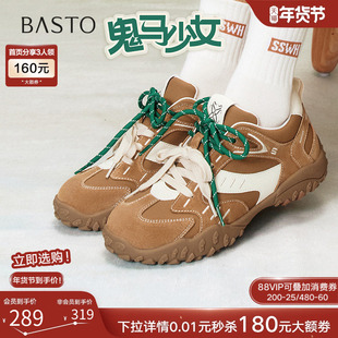 【鬼马少女】百思图26春商场新款厚底德训鞋女棕色板鞋休闲运动鞋