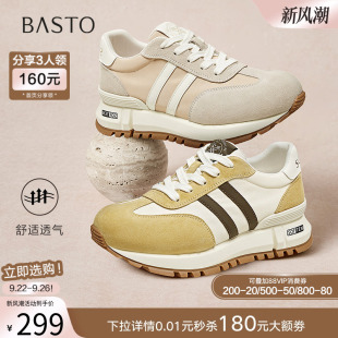 女休闲鞋 厚底德训鞋 D3027BM5 复古拼色阿甘鞋 百思图2025夏商场新款