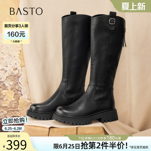 时尚潮流时尚潮流