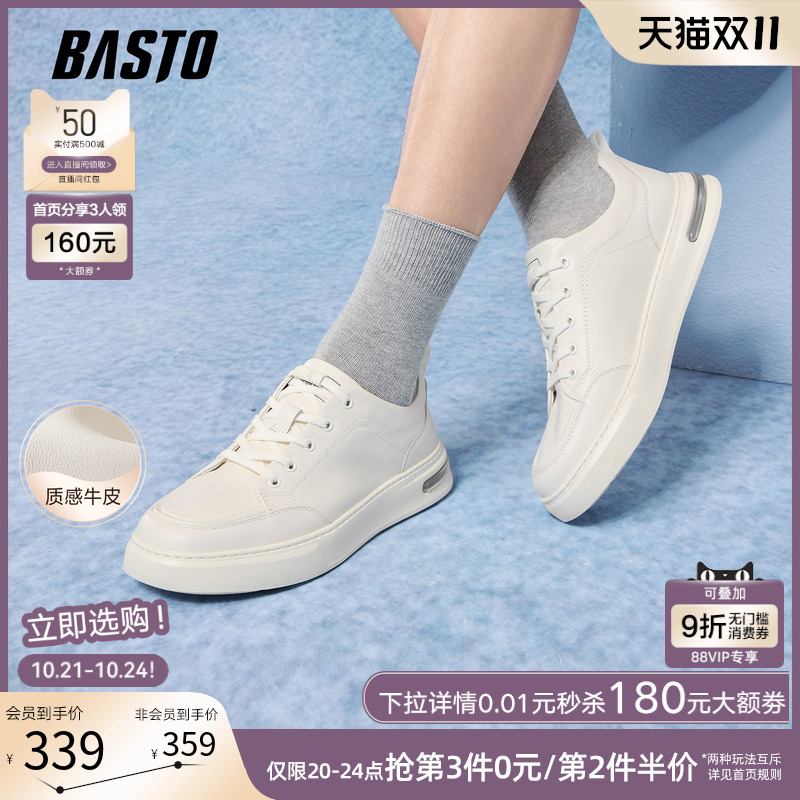 时尚潮流时尚潮流