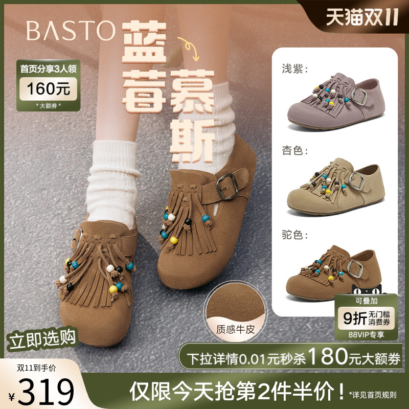 时尚潮流简约舒适