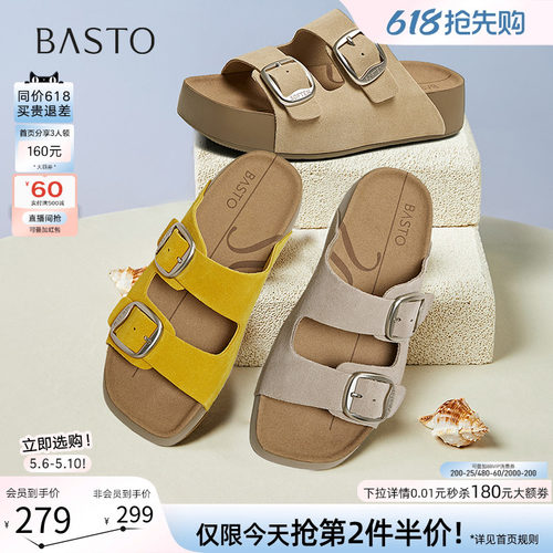 时尚潮流简约速舒适