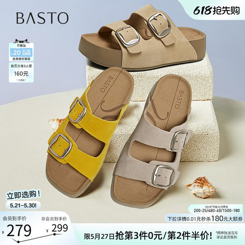 时尚潮流简约速舒适