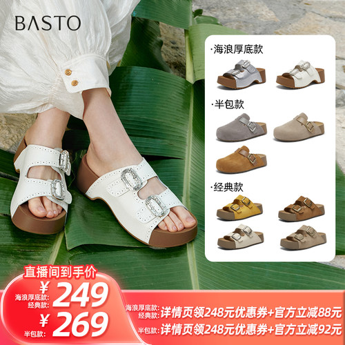 时尚潮流简约舒适