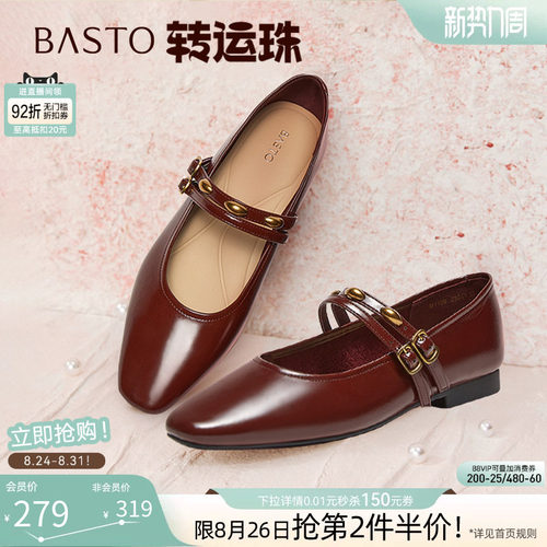 时尚潮流简约舒适