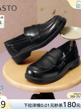 百思图2026春季新款通勤英伦风乐福鞋小皮鞋女深口单鞋D3808AA6