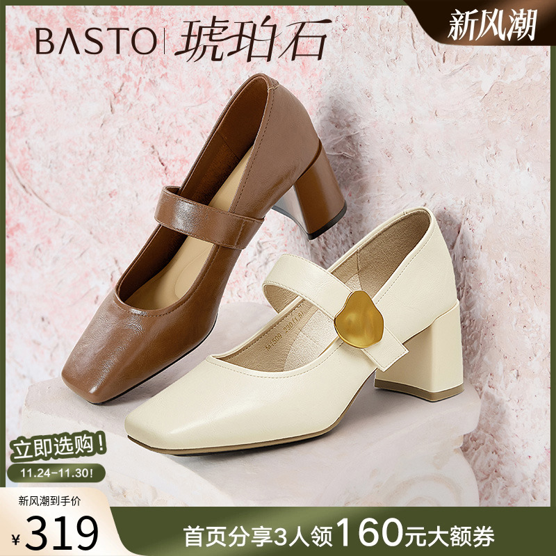 时尚潮流简约舒适