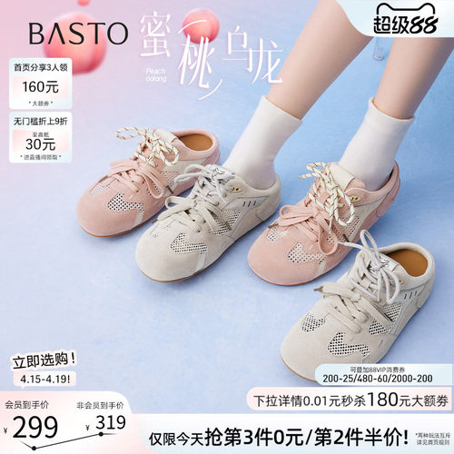 时尚潮流简约舒适